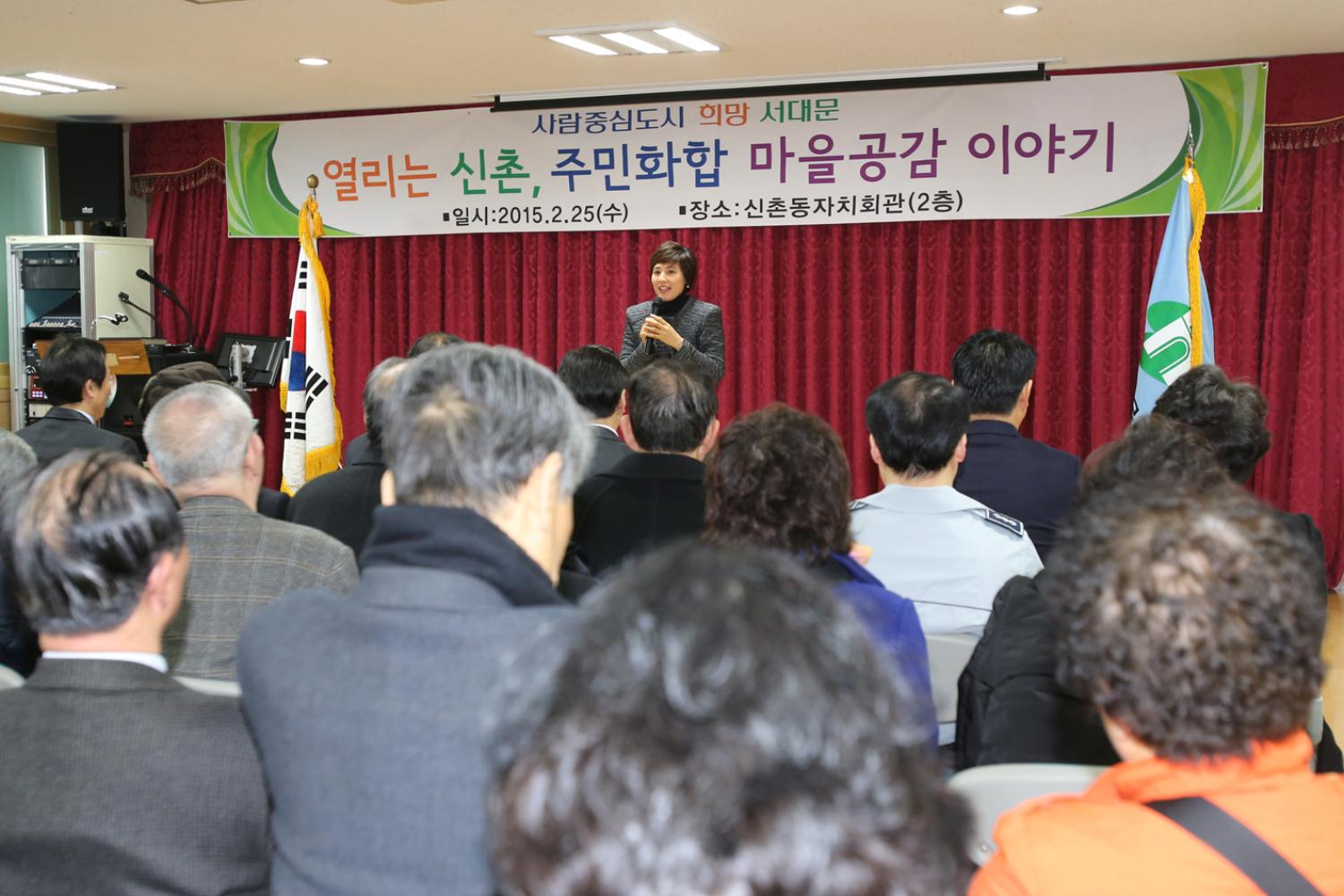 신촌동 구정업무 보고회