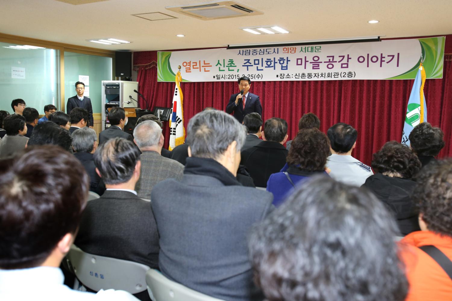 신촌동 구정업무 보고회