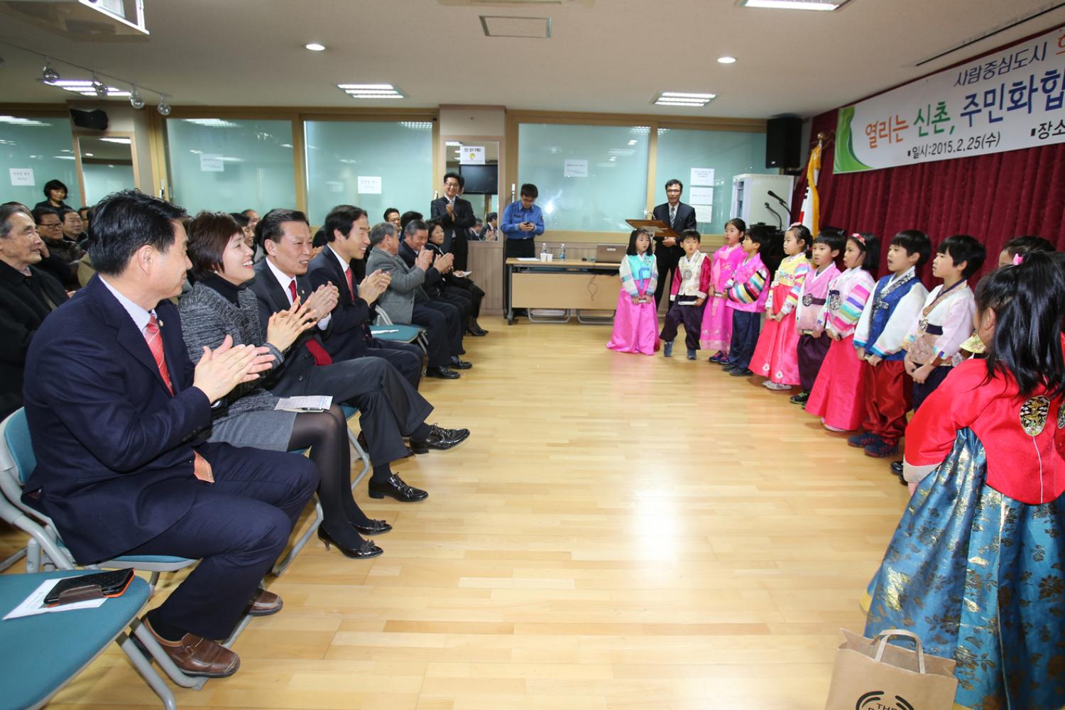 신촌동 구정업무 보고회