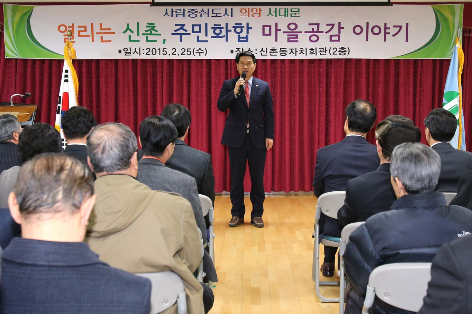 신촌동 구정업무 보고회