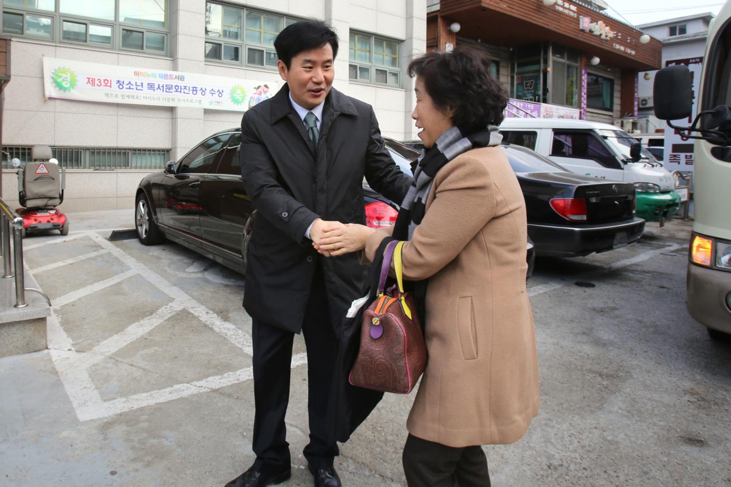 연희동 구정업무 보고회
