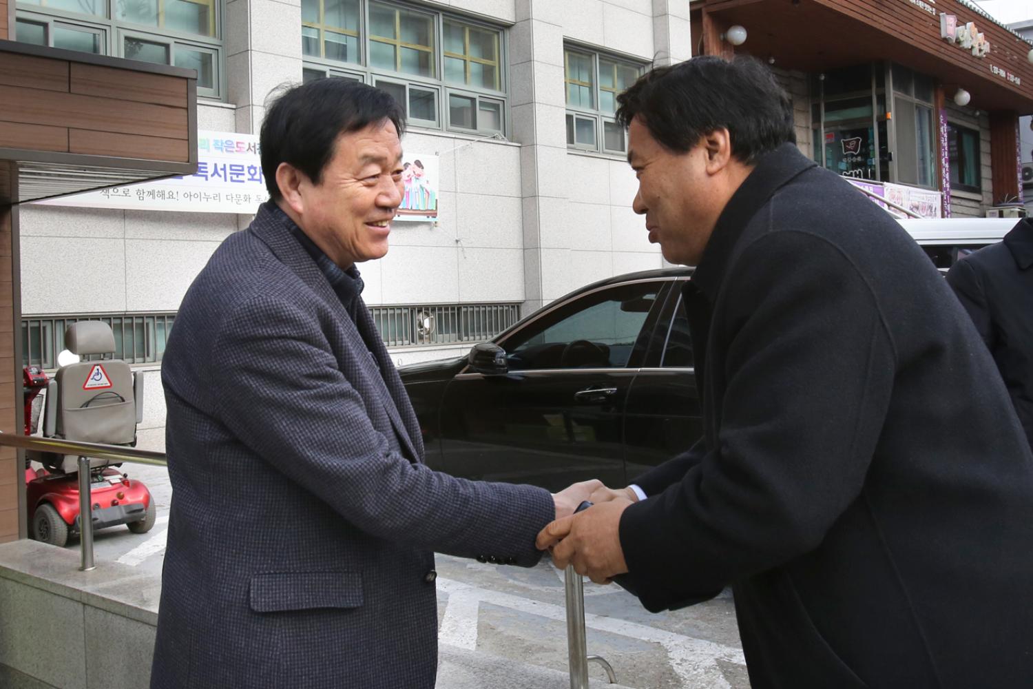 연희동 구정업무 보고회