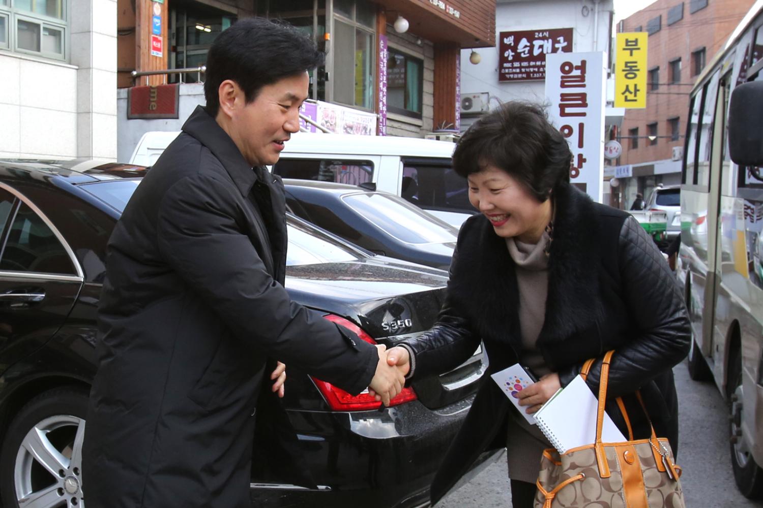 연희동 구정업무 보고회