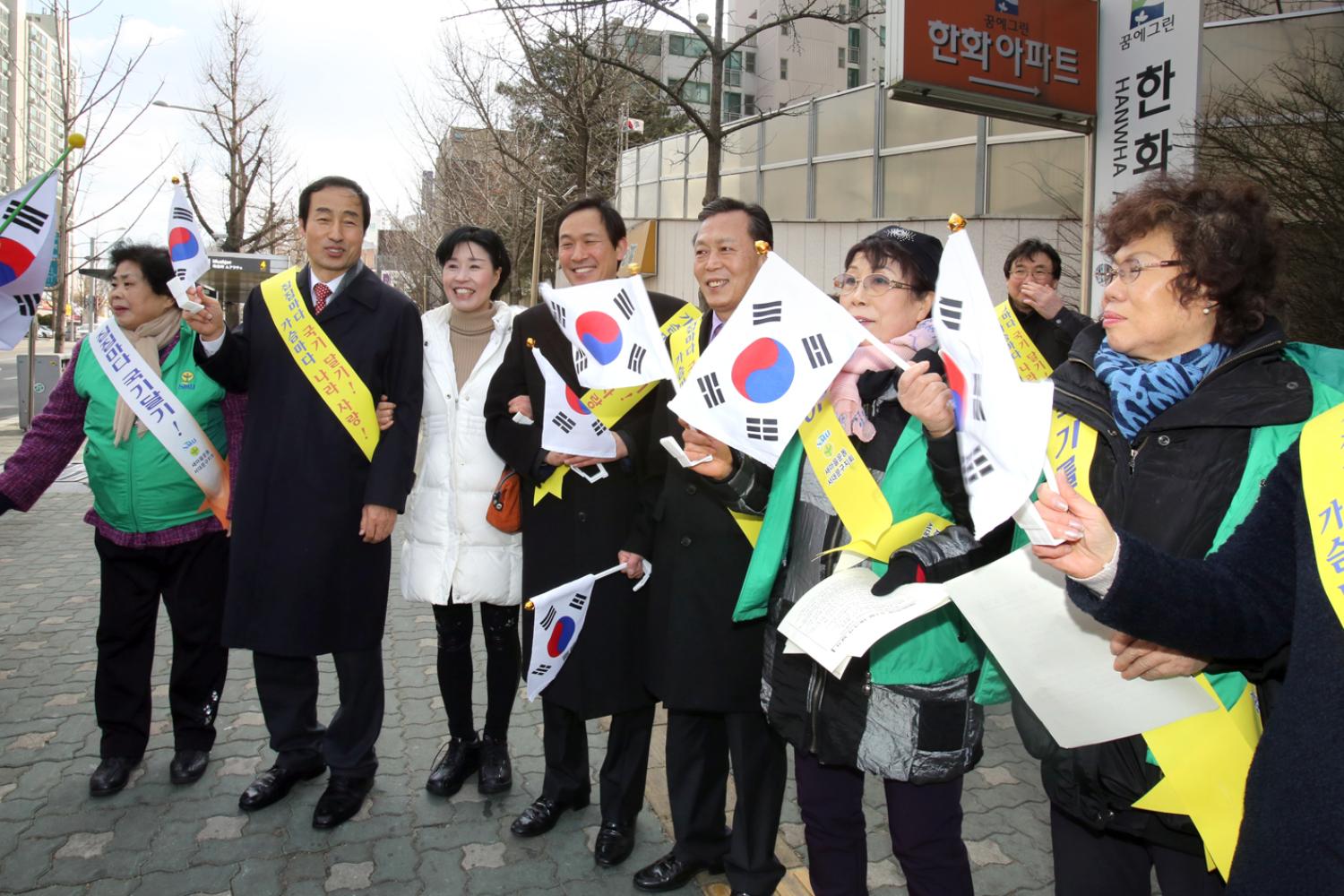 3.1일절 태극기 달기 캠페인
