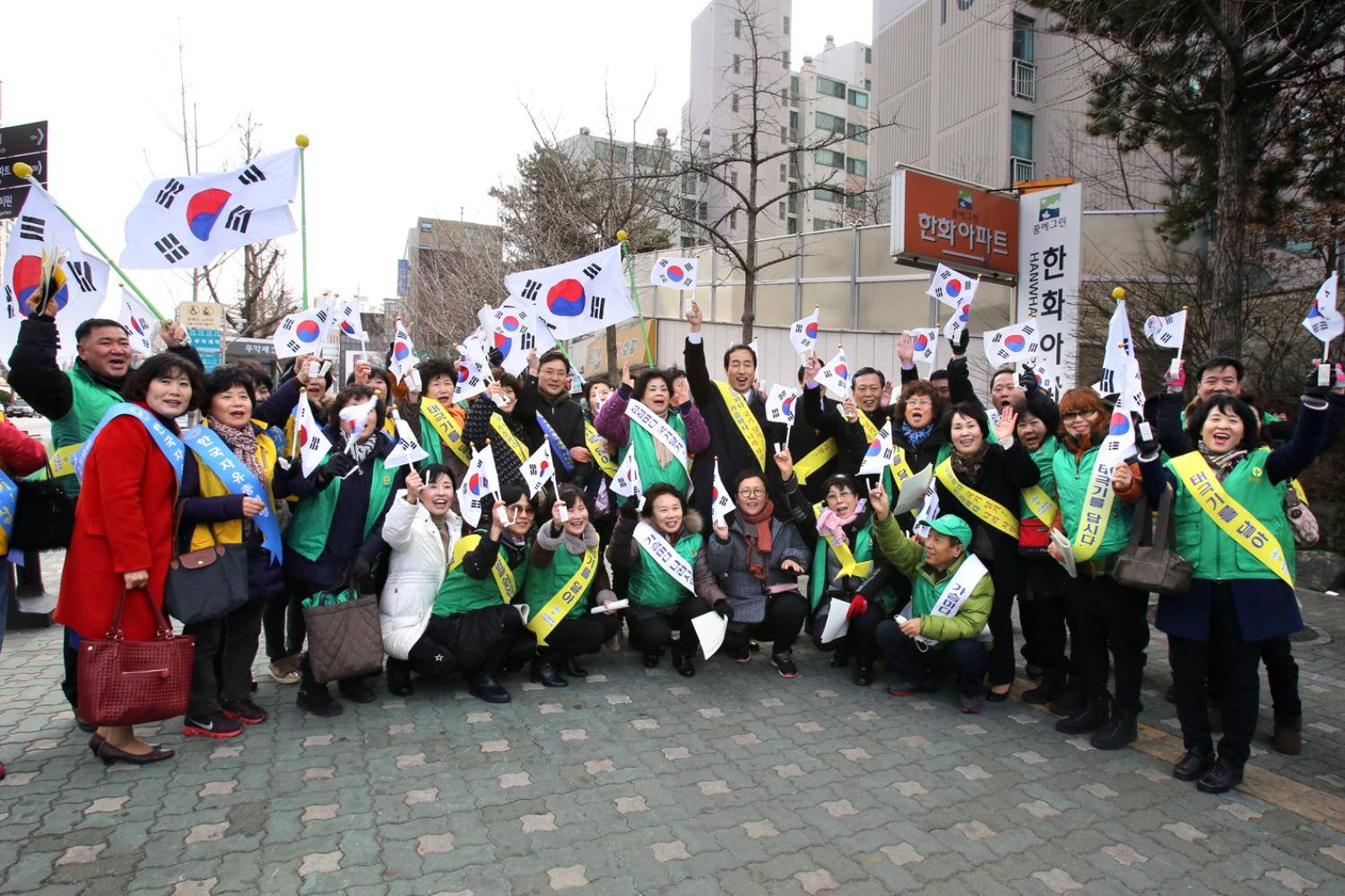 3.1일절 태극기 달기 캠페인