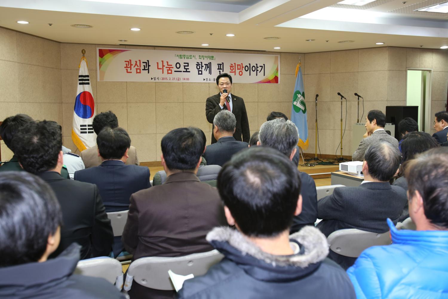 홍제3동 구정업무보고회