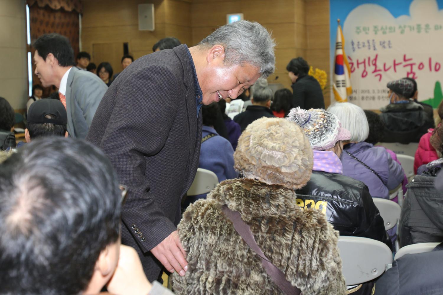 홍은2동 구정업무보고회