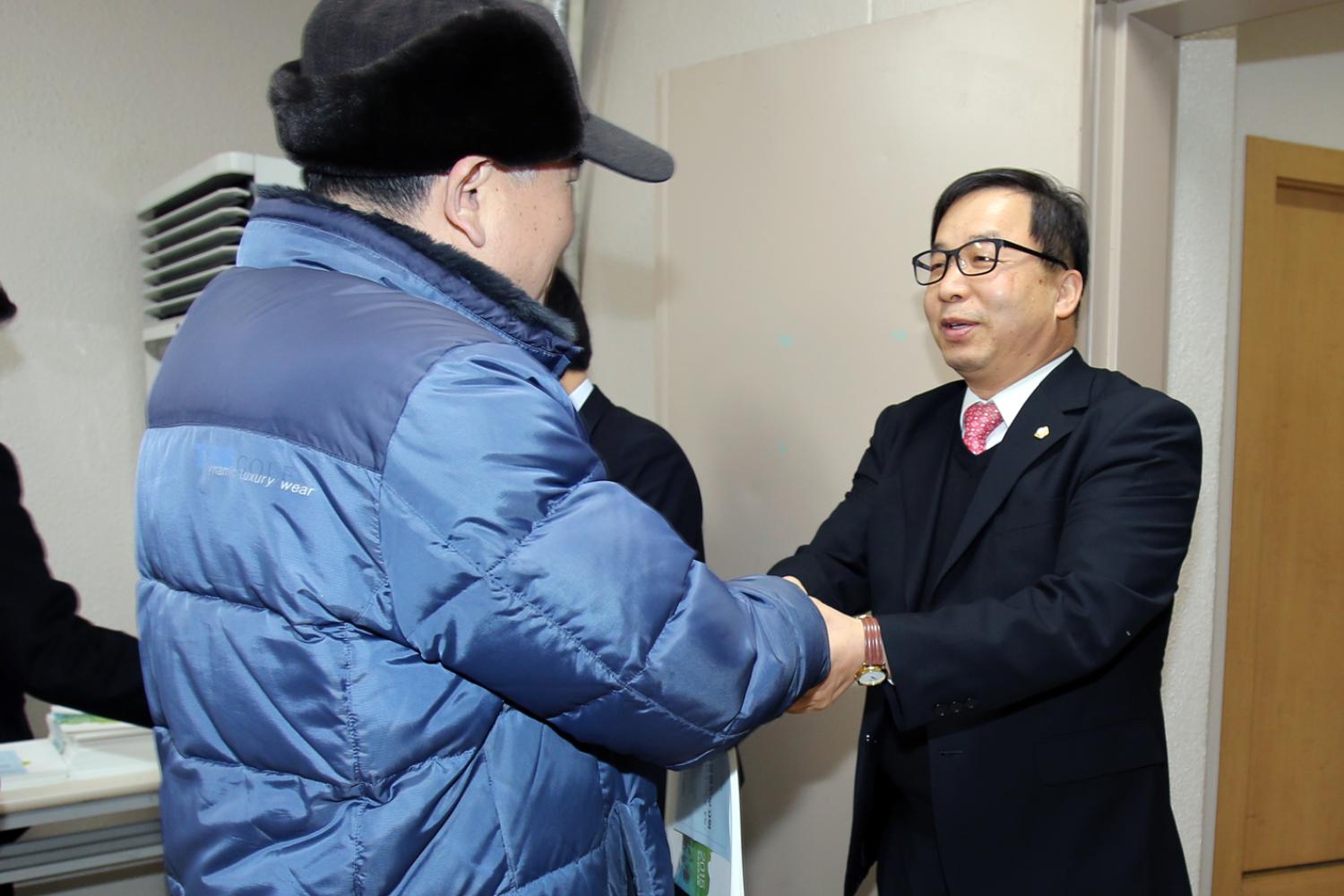 남가좌1동 구정업무보고회