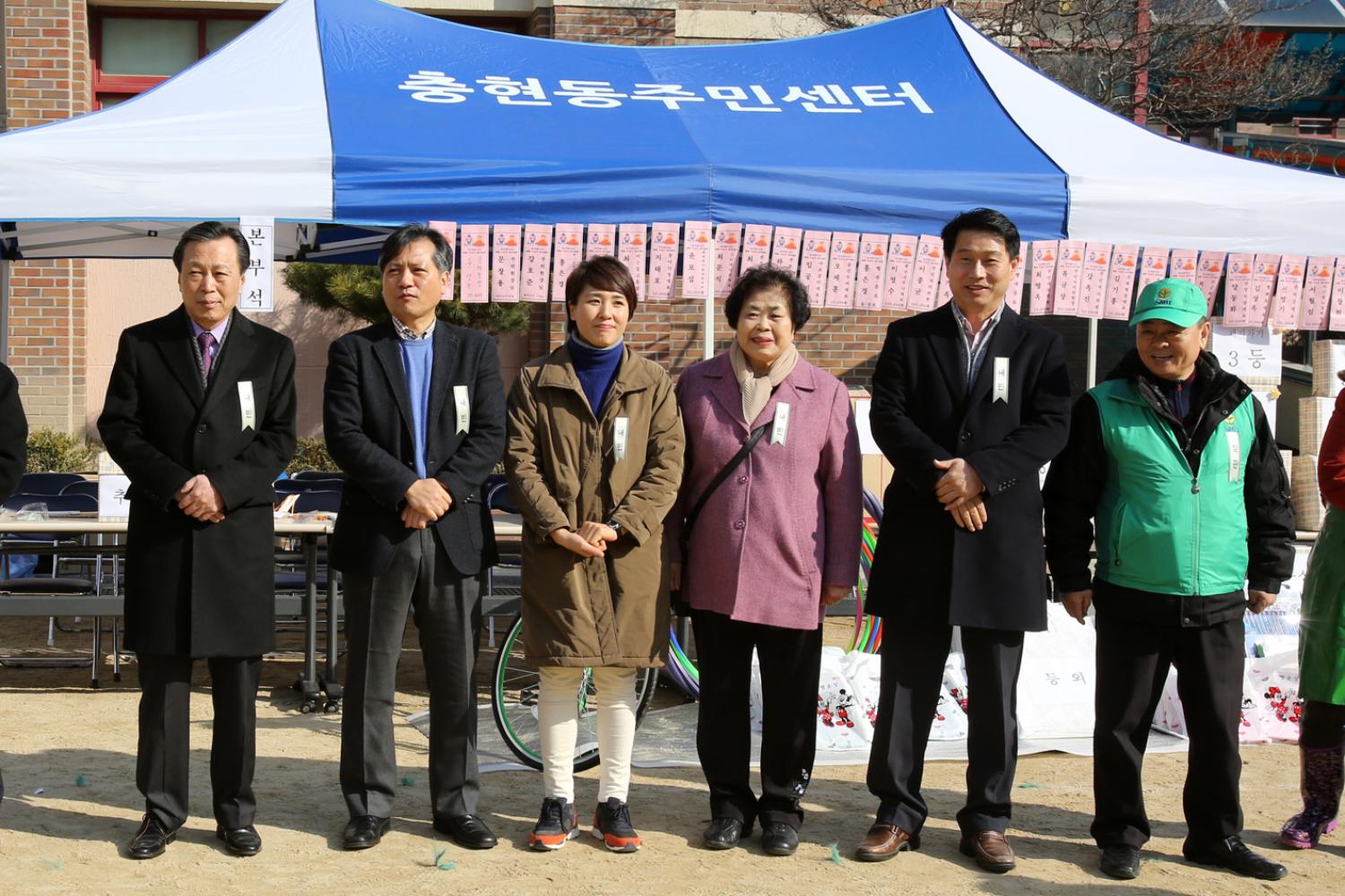 2015년 충현동 척사대회