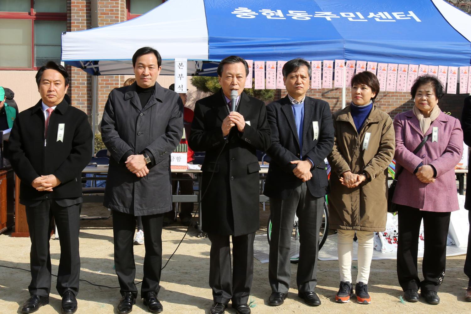 2015년 충현동 척사대회
