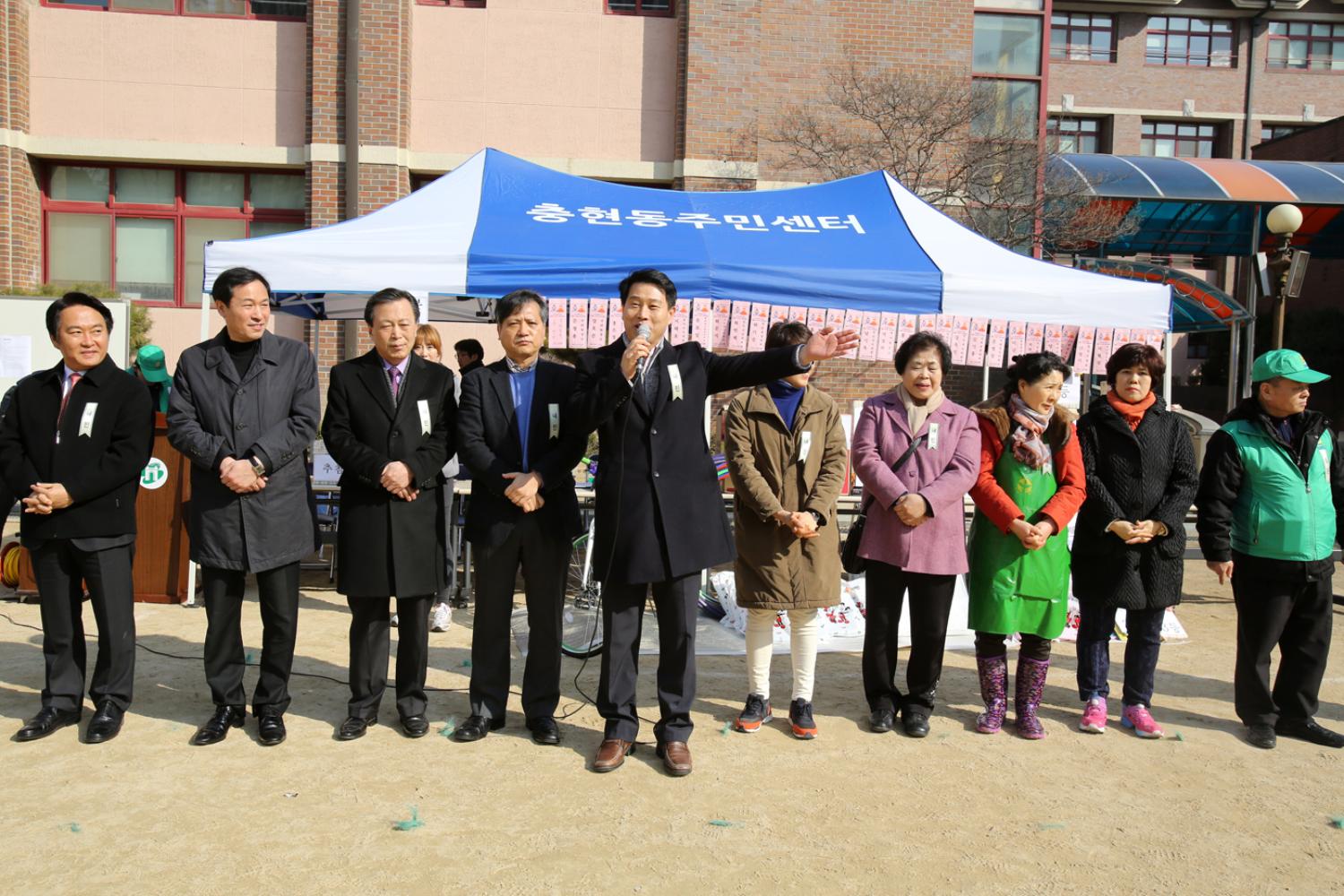 2015년 충현동 척사대회