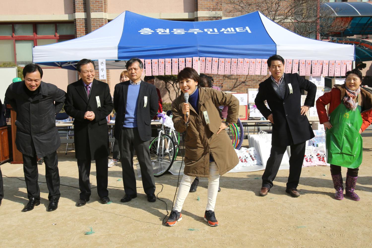2015년 충현동 척사대회