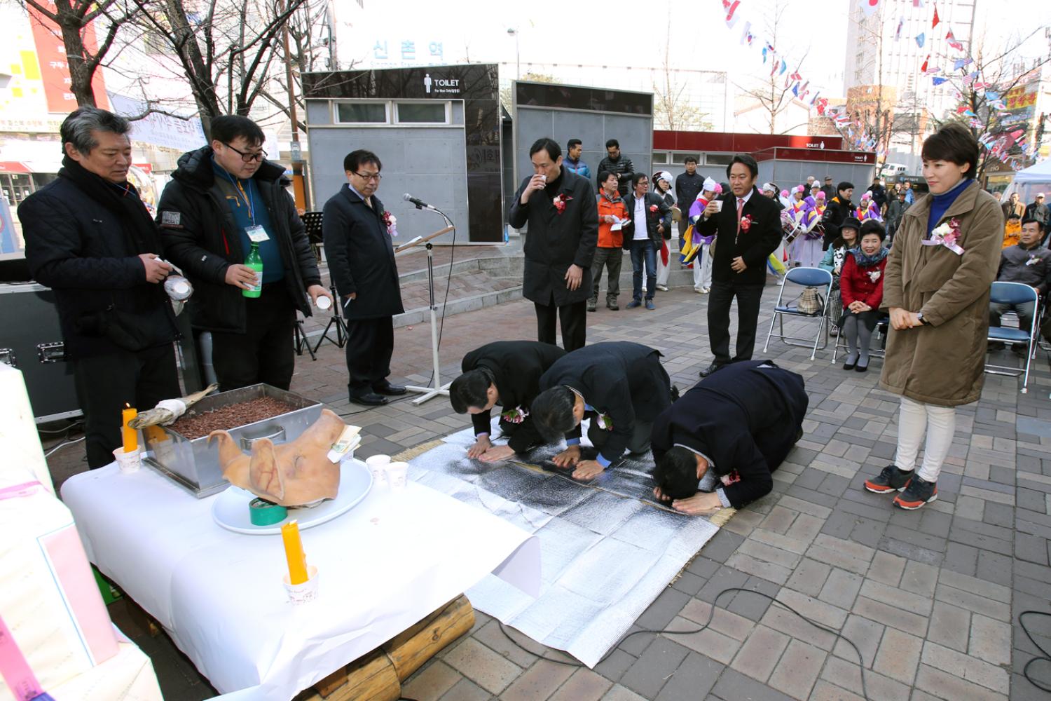 2015년 신촌동 척사대회