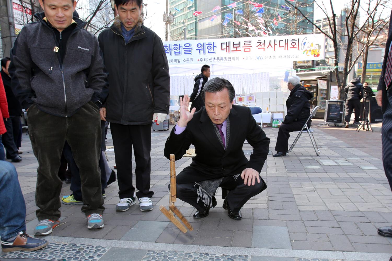 2015년 신촌동 척사대회