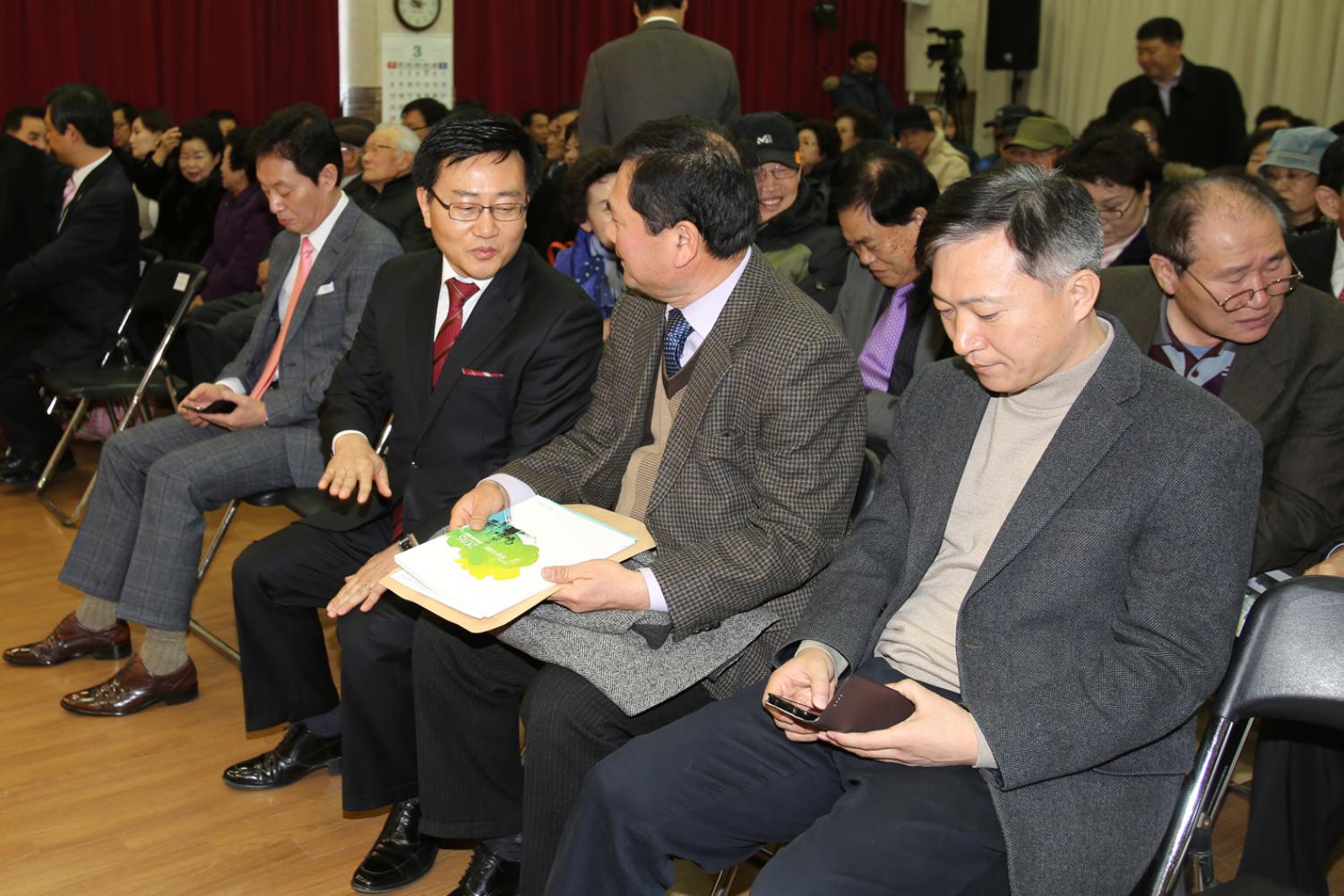 북가좌1동 구정업무보고회