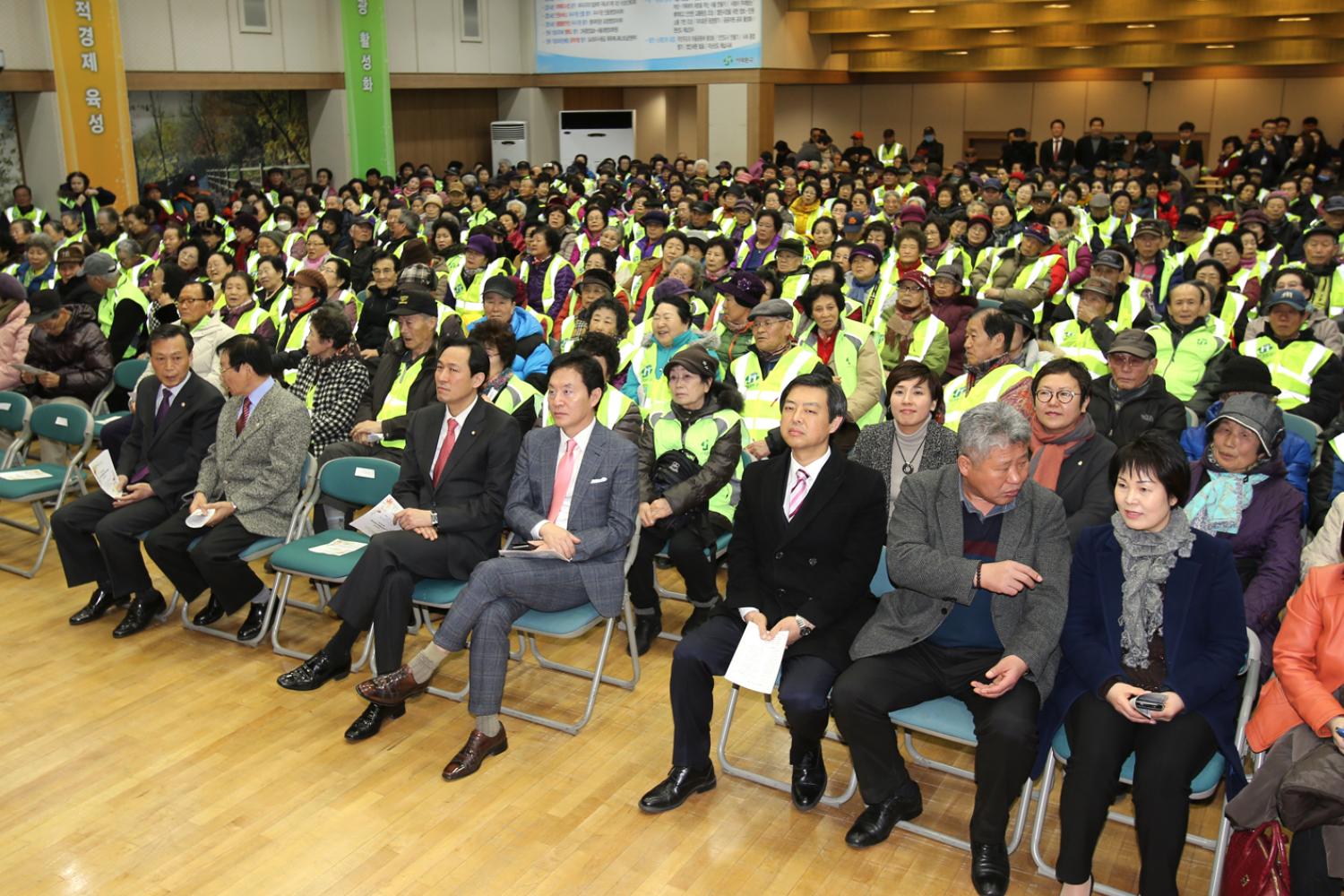 2015 노인사회활동지원사업 발대식 및 소양교육