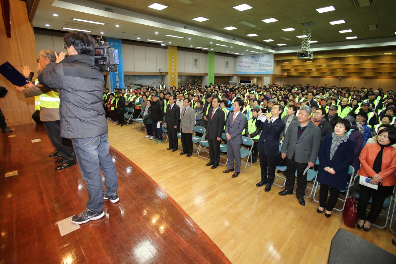 2015 노인사회활동지원사업 발대식 및 소양교육