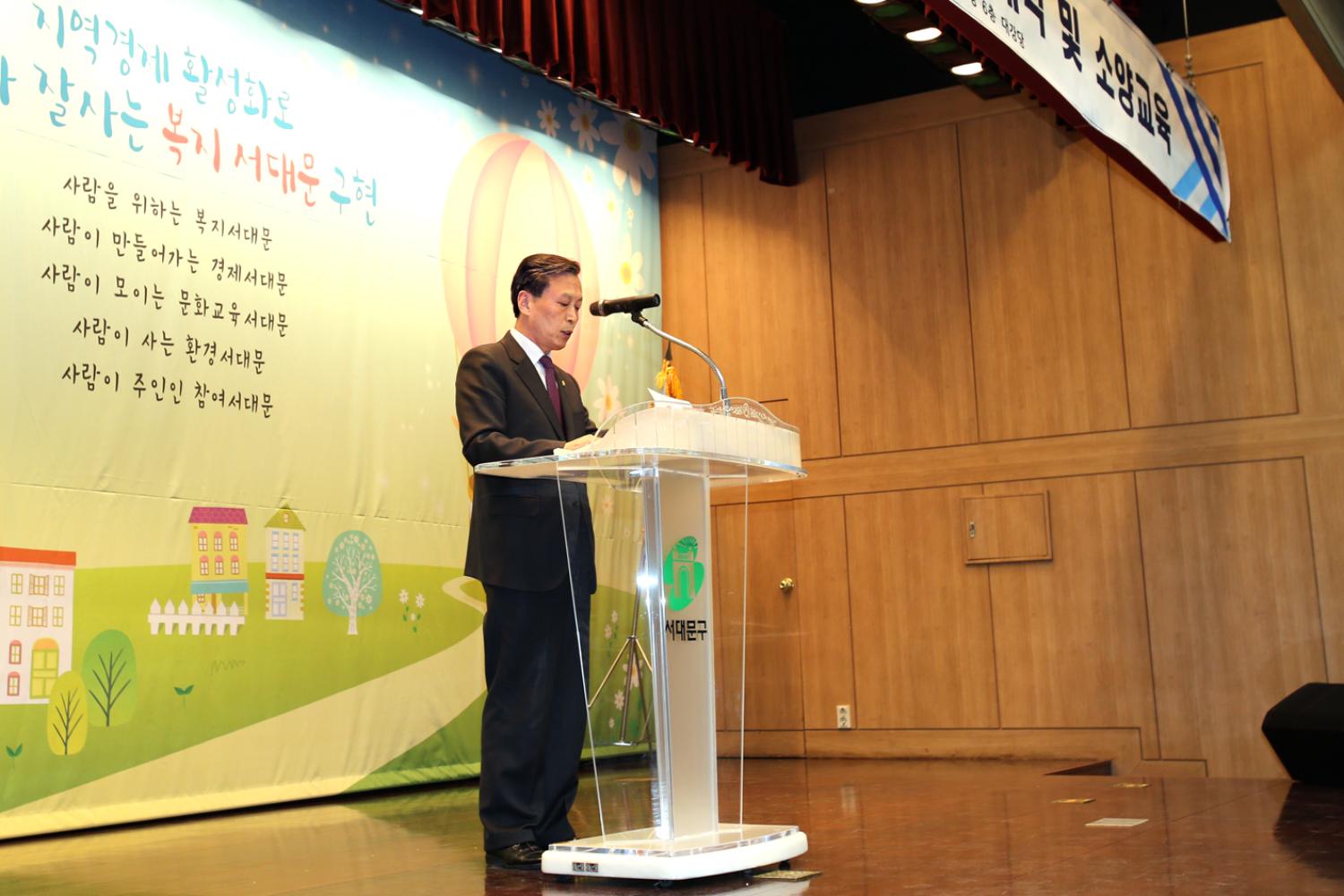 2015 노인사회활동지원사업 발대식 및 소양교육