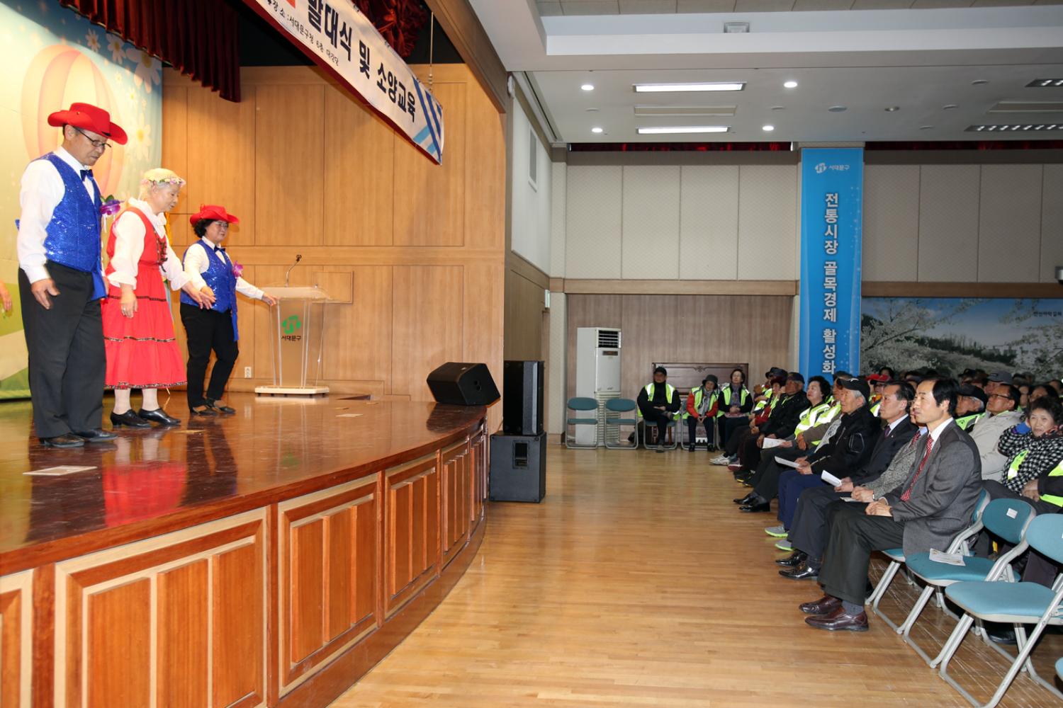2015 노인사회활동지원사업 발대식 및 소양교육