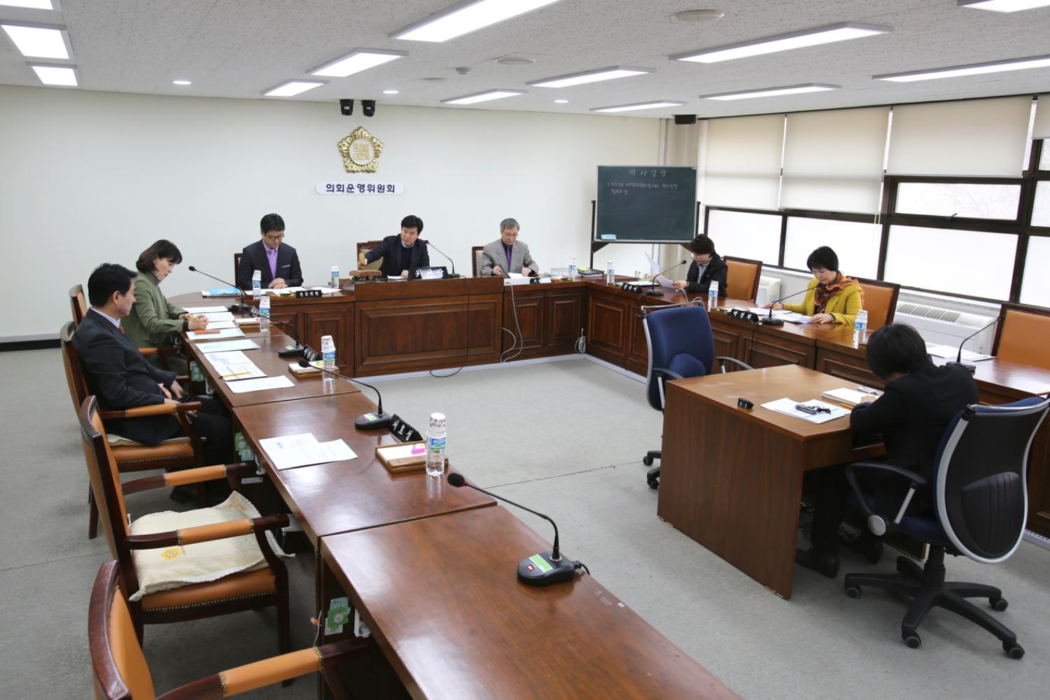 제213회 임시회 의회운영위원회(의사일정 협의의 건)