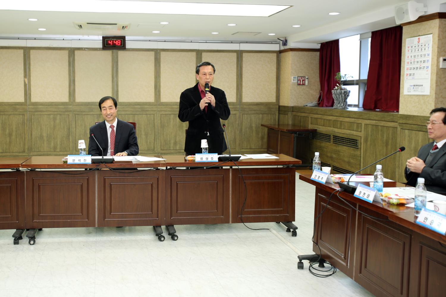 제1회 서대문구 지역치안협의회 정기회의