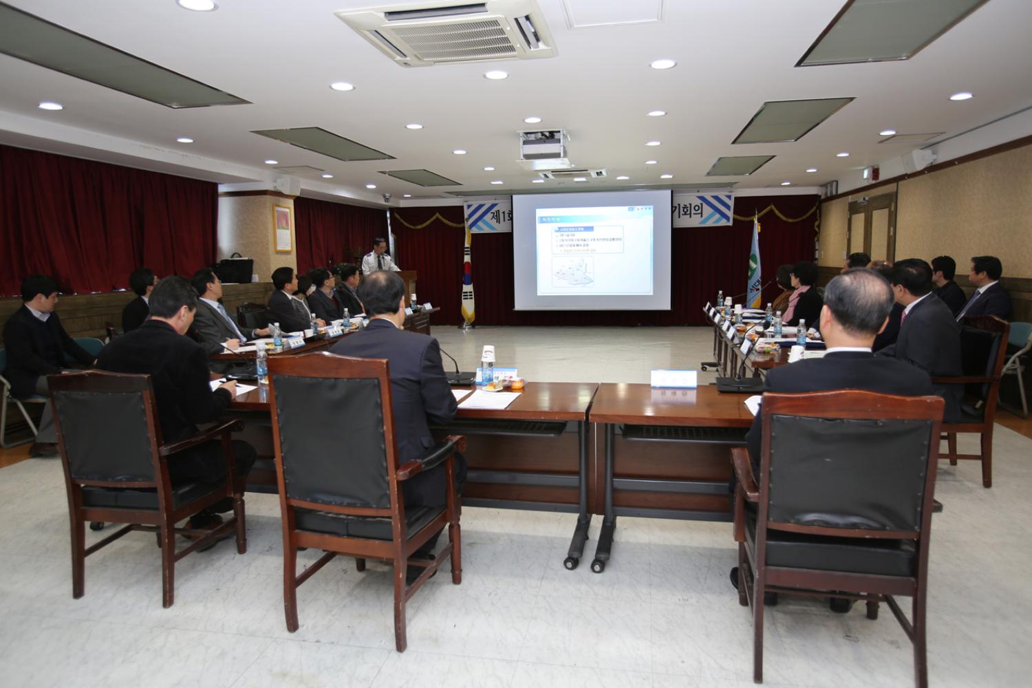 제1회 서대문구 지역치안협의회 정기회의