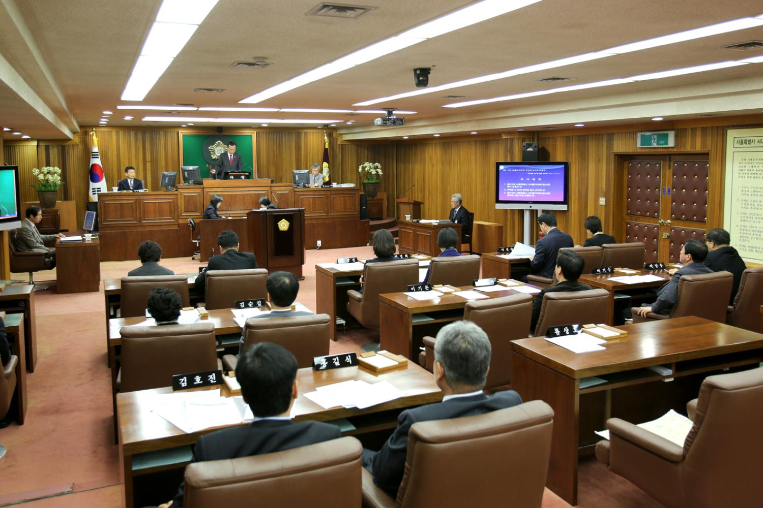 제213회 임시회 제1차 본회의