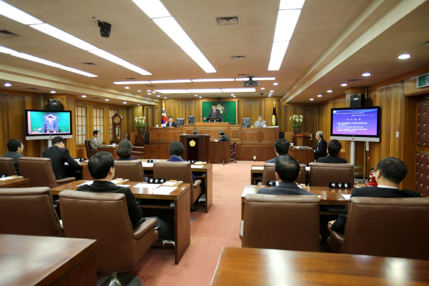 제213회 임시회 제1차 본회의