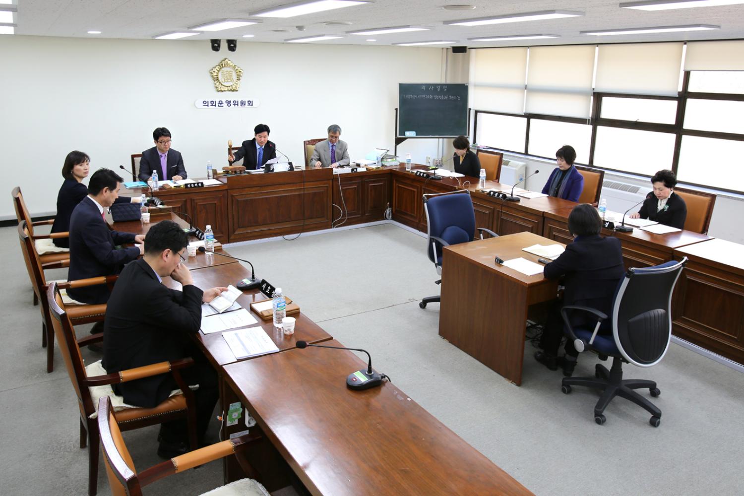제213회 임시회 제1차 의회운영위원회