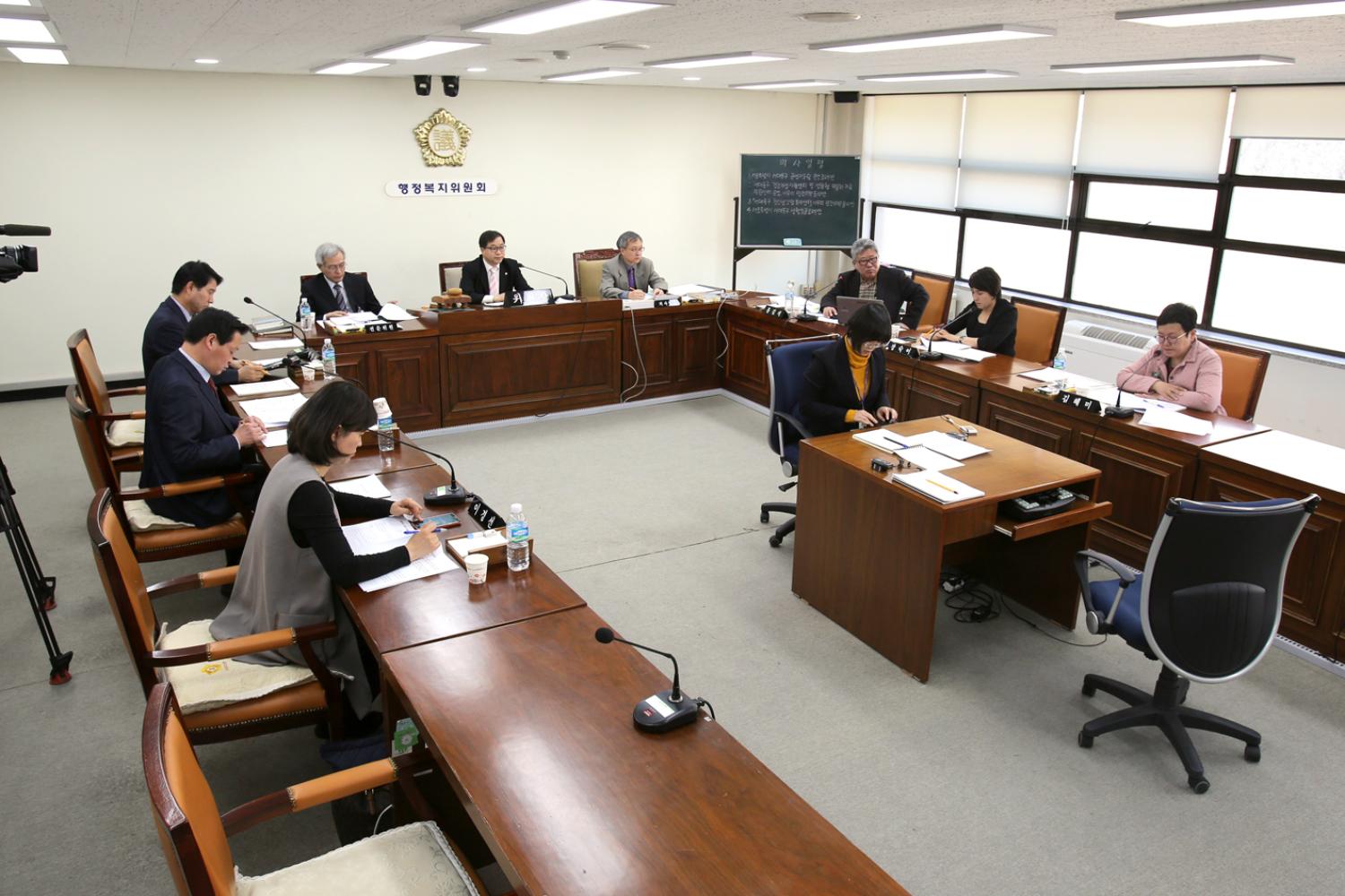 제213회 임시회 제1차 행정복지위원회