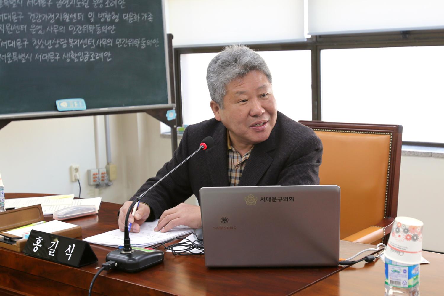 제213회 임시회 제1차 행정복지위원회