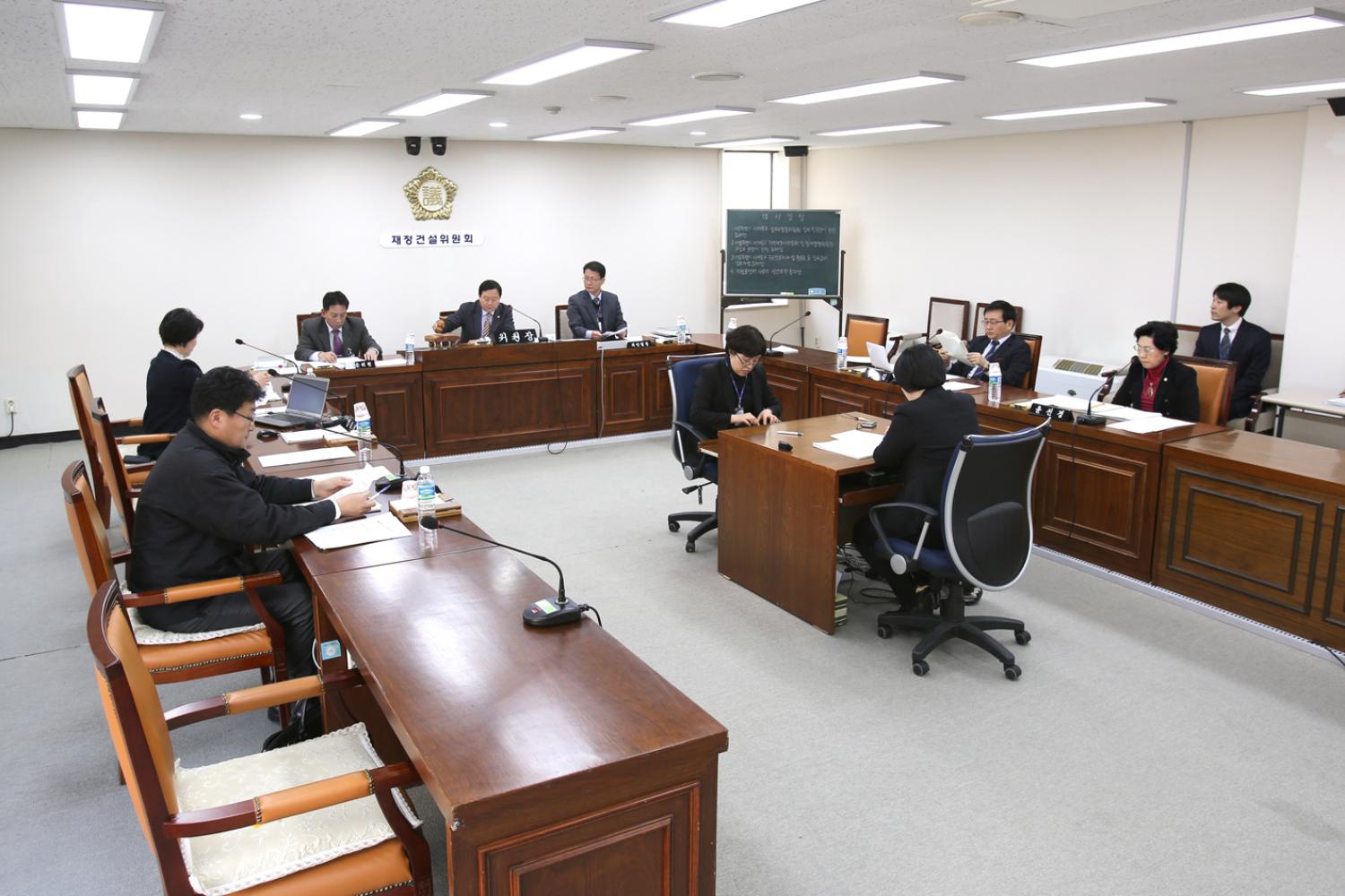 제213회 임시회 제1차 재정건설위원회