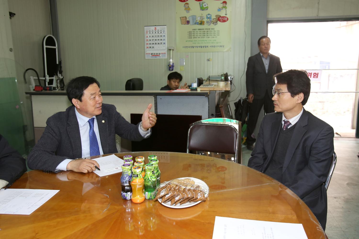 재정건설 현장방문-서대문구 재활용센터