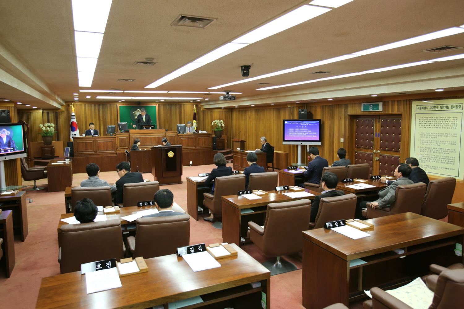 제213회 임시회 제3차 본회의