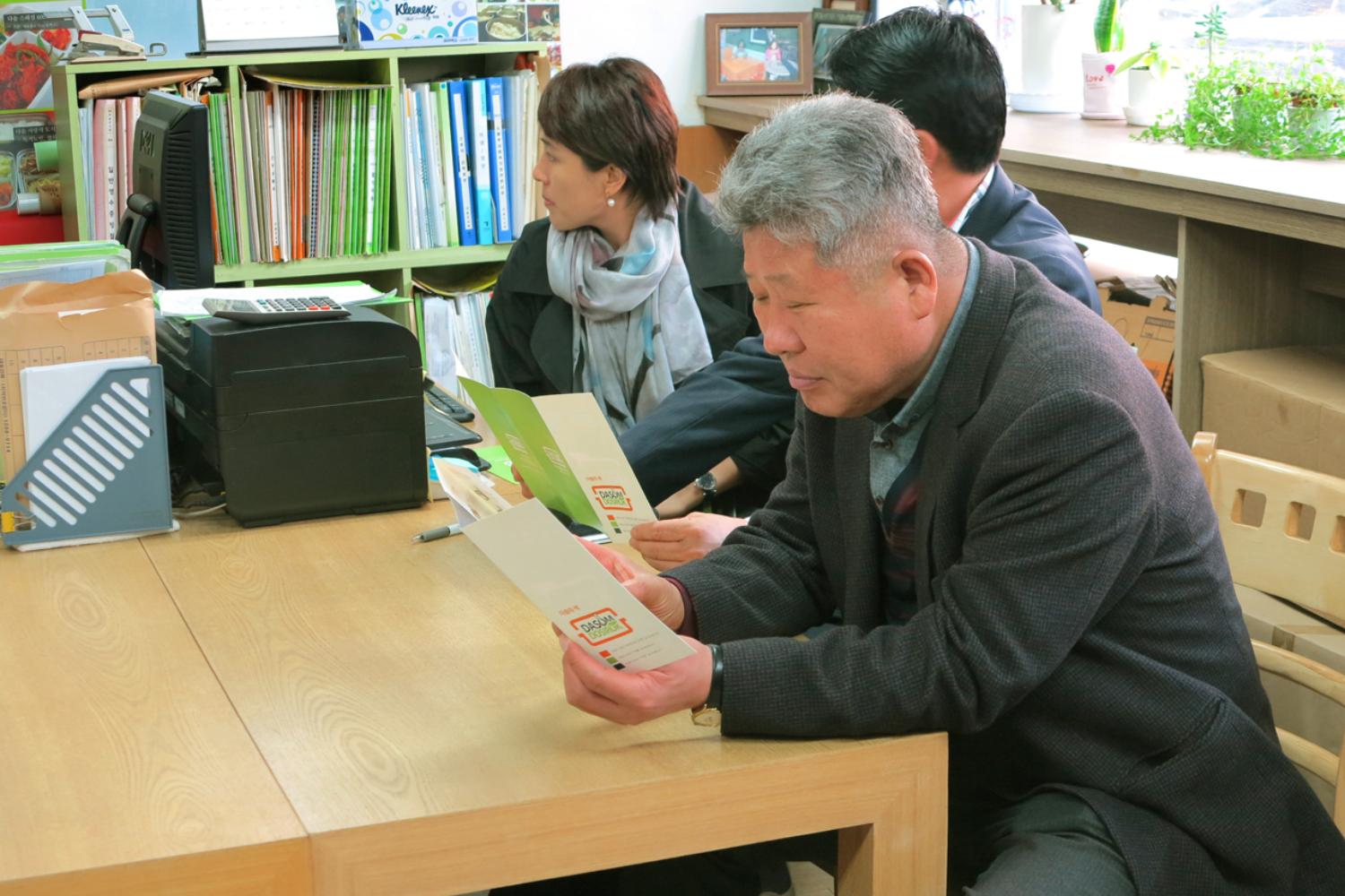 행정복지 현장방문-다솜도시락