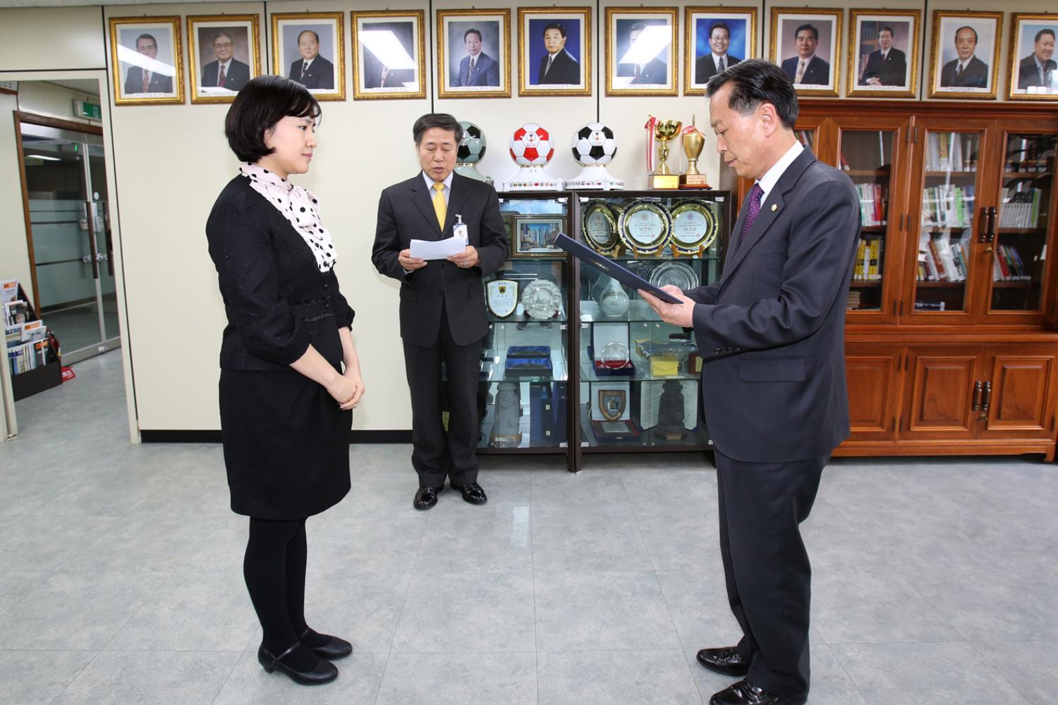 의회 입법·법률고문 위촉식