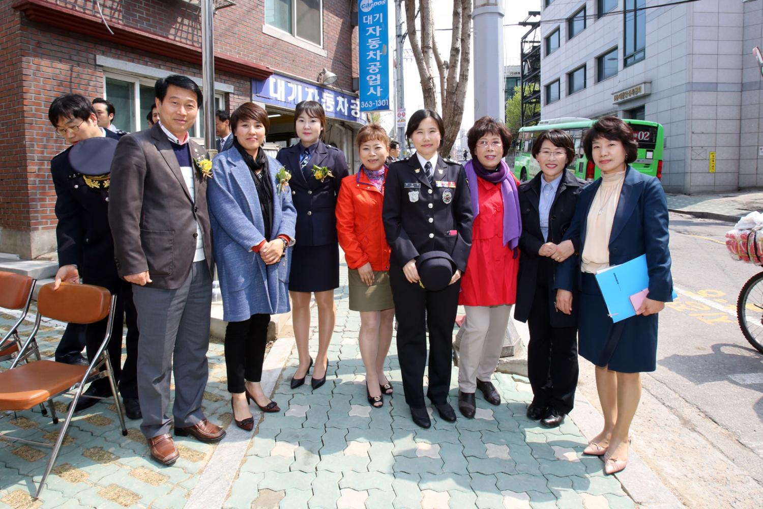 충정로 지구대 준공식