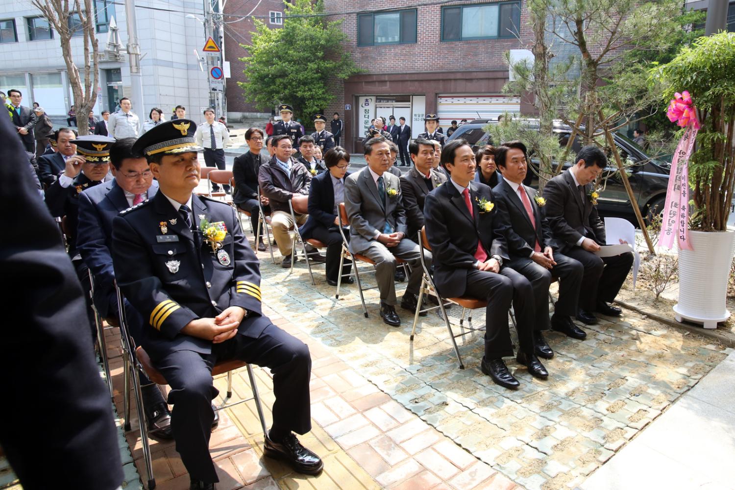 충정로 지구대 준공식