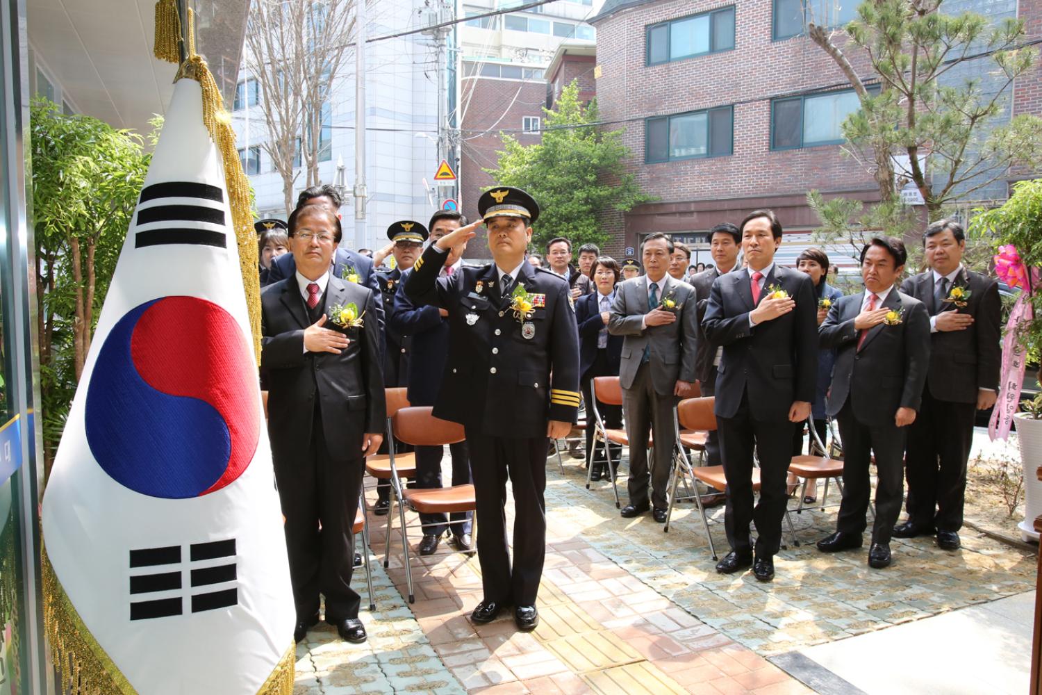 충정로 지구대 준공식