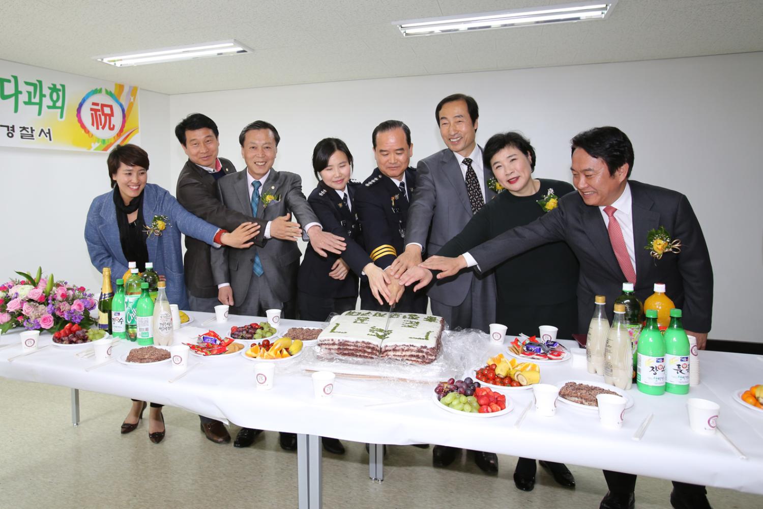 충정로 지구대 준공식