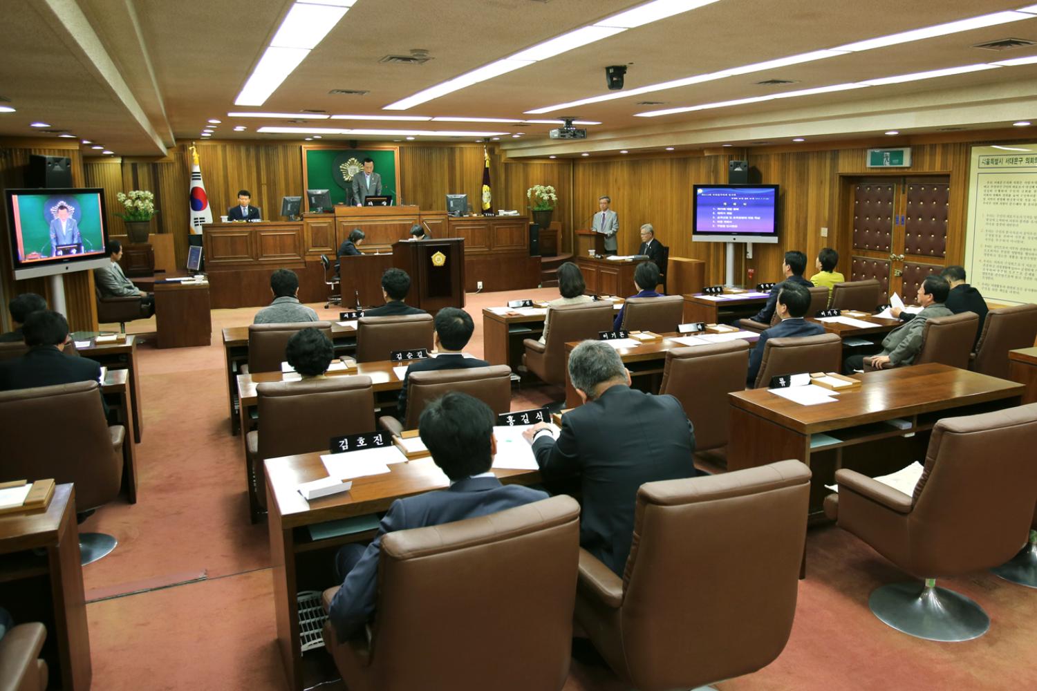 제214회 임시회 제1차 본회의