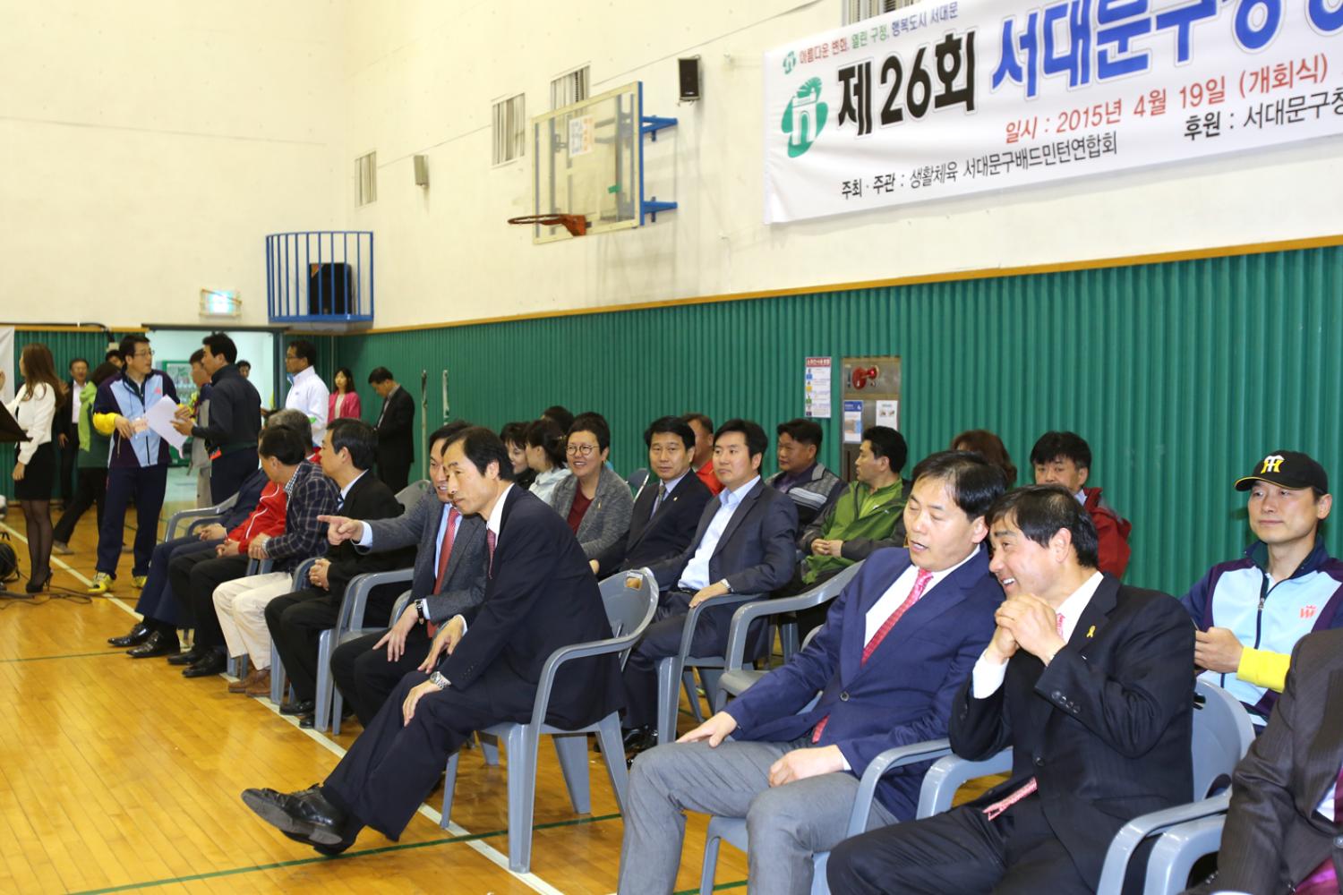 구청장기 생활체육 배트민턴 대회