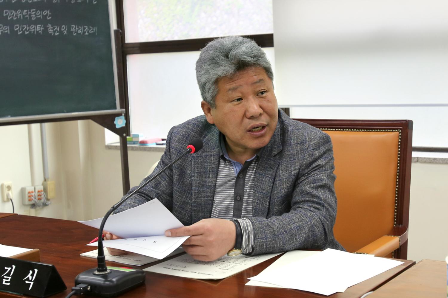 제214회 임시회 행정복지위원회
