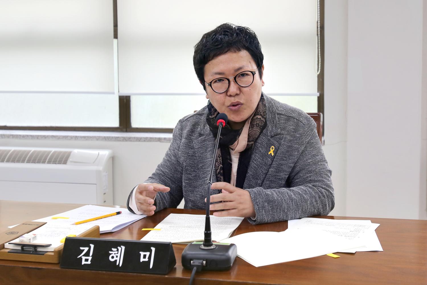 제214회 임시회 행정복지위원회