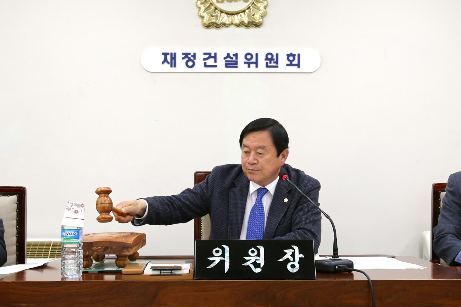제214회 임시회 재정건설위원회