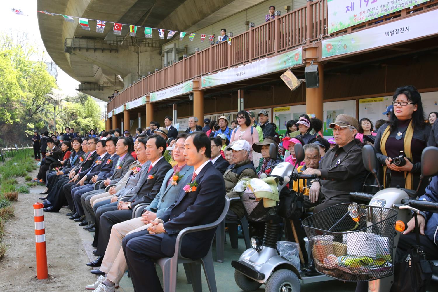제19회 서대문구 장애인 한가족 한마당