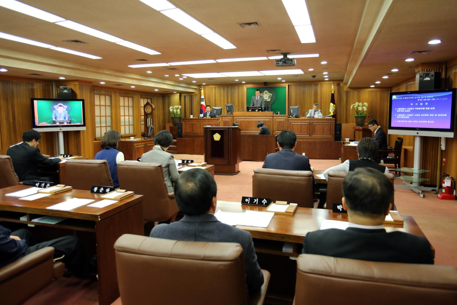 제214회 임시회 제2차 본회의 폐회식