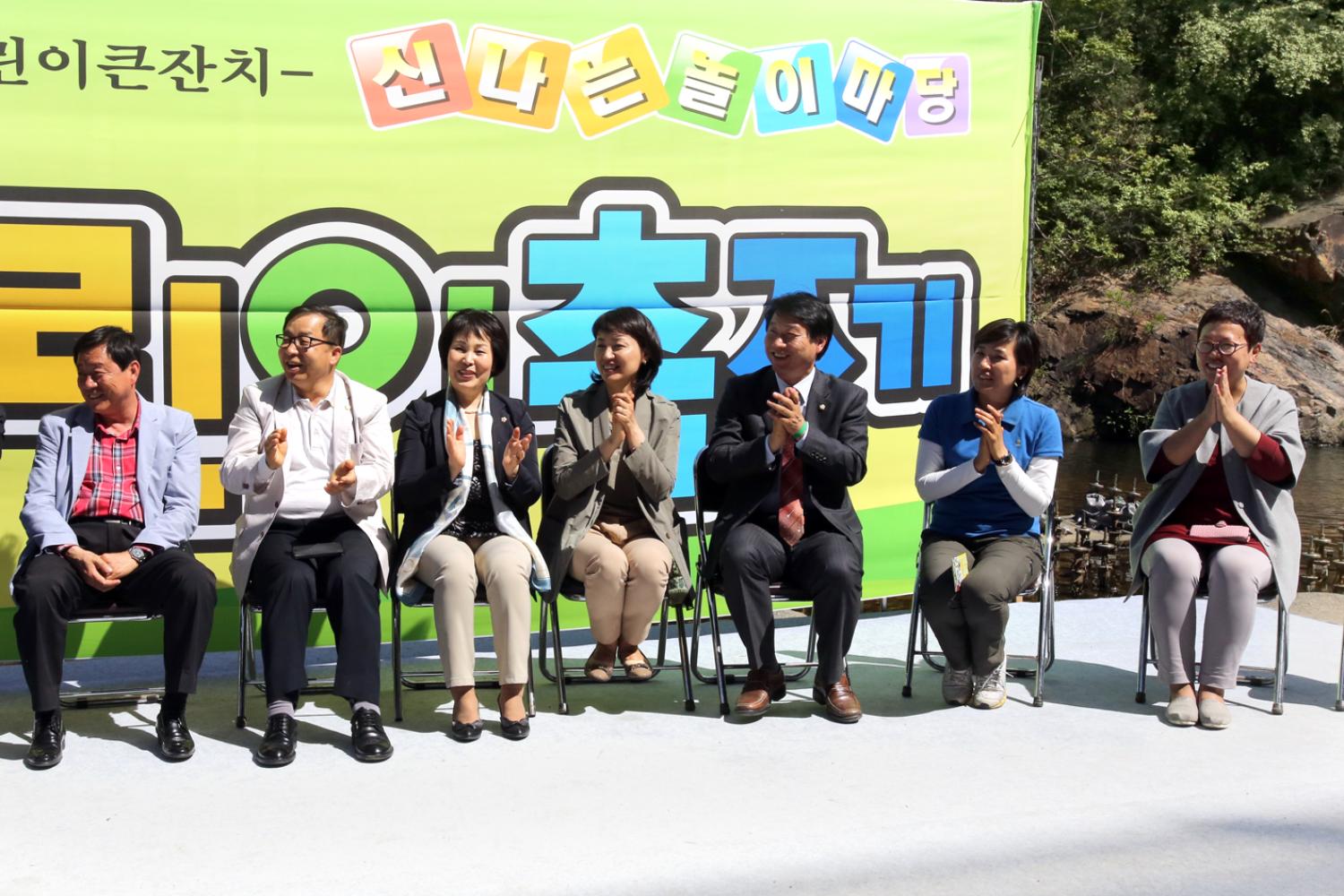 제8회 서대문구 어린이날 축제
