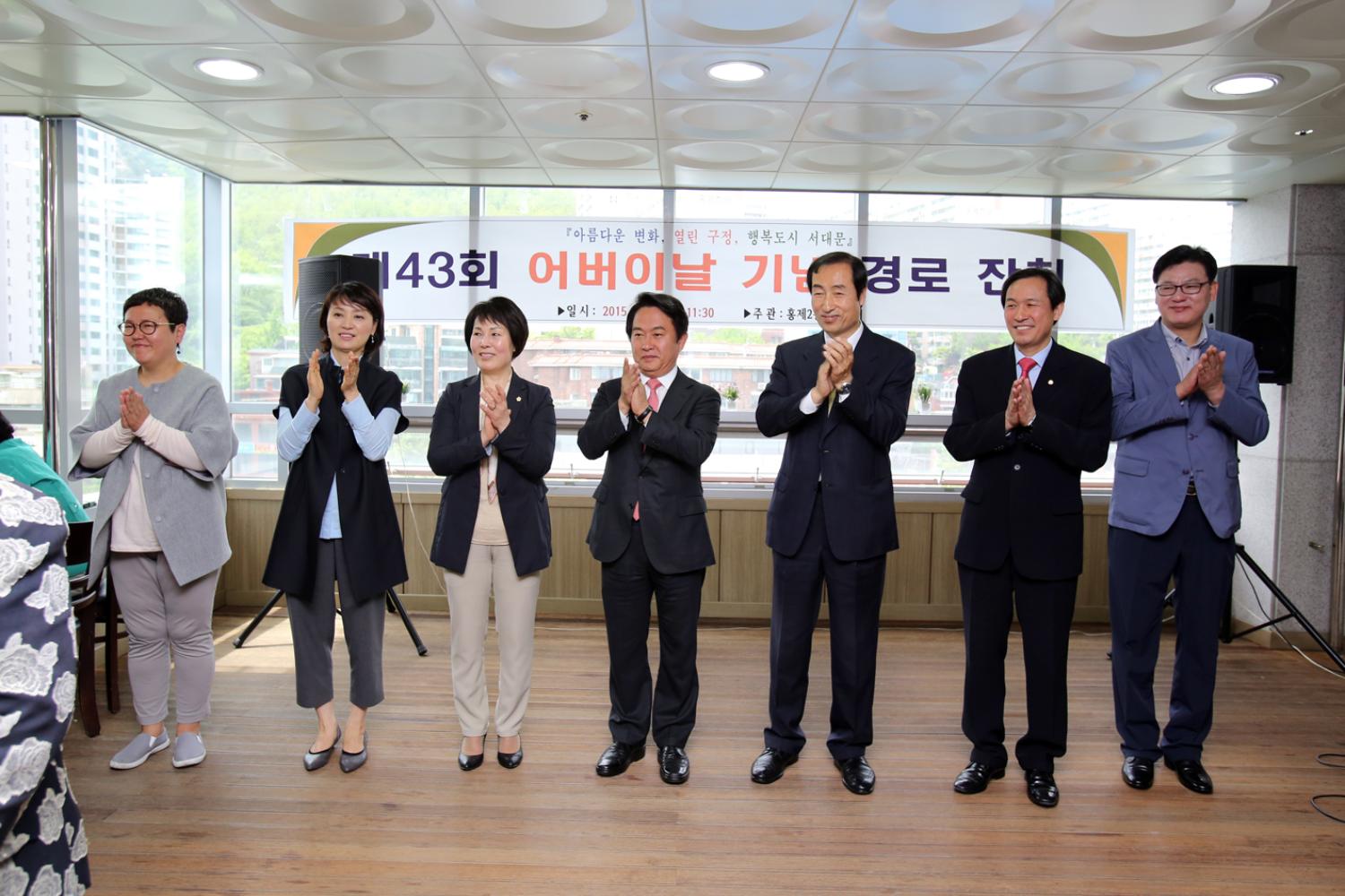 홍제2동 어버이날 경로행사