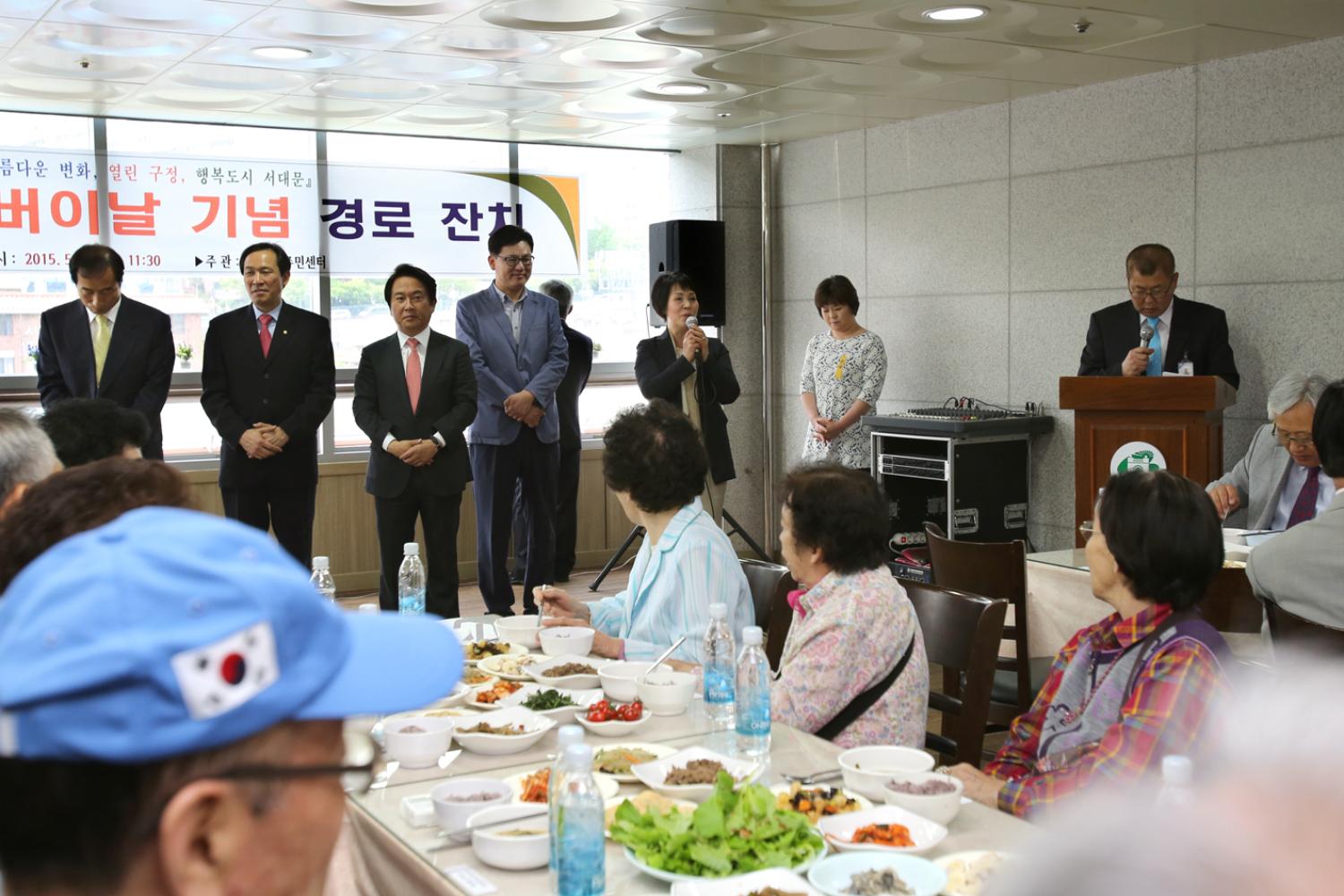 홍제2동 어버이날 경로행사